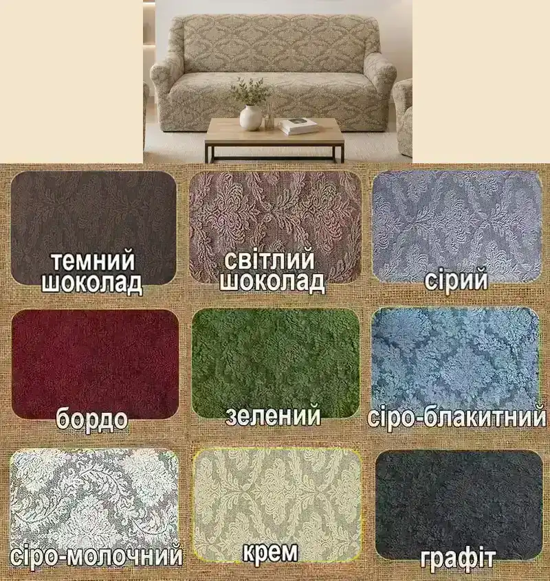 Колір — оберіть з палітри